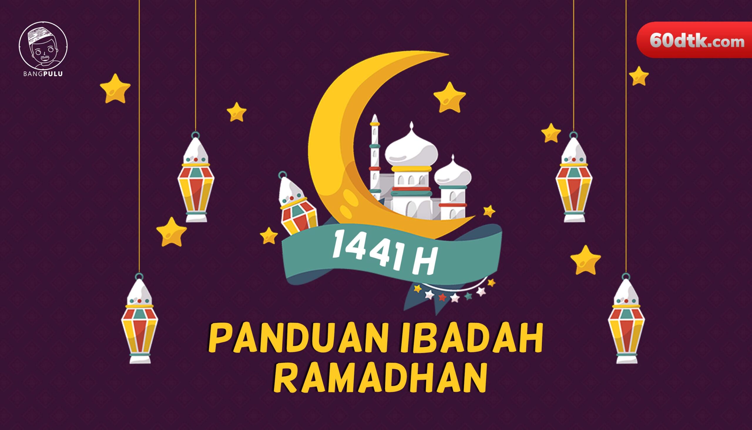 ilustrasi panduan ramadhan