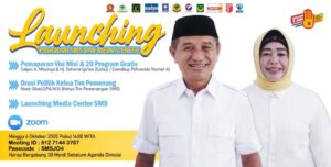 SMS