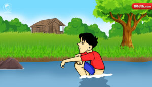 Ilustrasi BAB